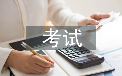 第二季度考試總結(jié)